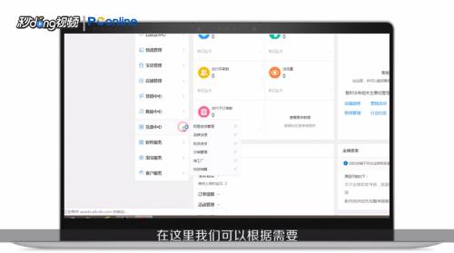 卡盟CF辅助教程来源CF卡盟辅助货源何处寻