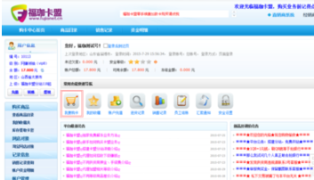 卡盟稳定点播爆卡价格是多少