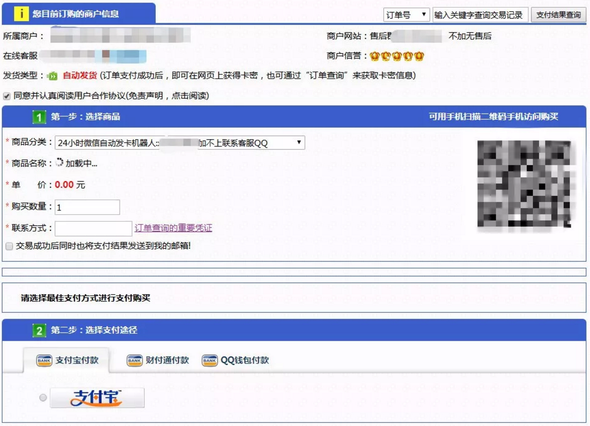 卡盟全网通供货系统怎么样卡盟平台优势何在