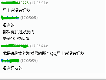 卡盟买QQ小号靠谱吗卡盟QQ小号专卖可信吗