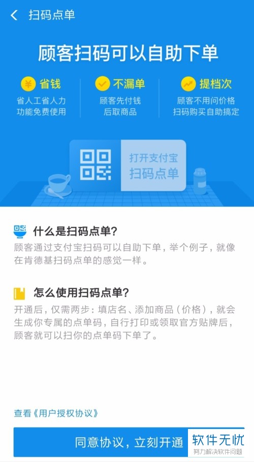 卡盟催单技巧有哪些如何高效催促客户付款