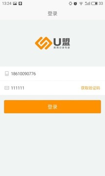 卡友支付u盟下载链接在哪卡友支付体验如何