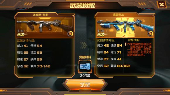 卡盟刷CF手游钻可靠吗CF手游卡盟网站安全吗