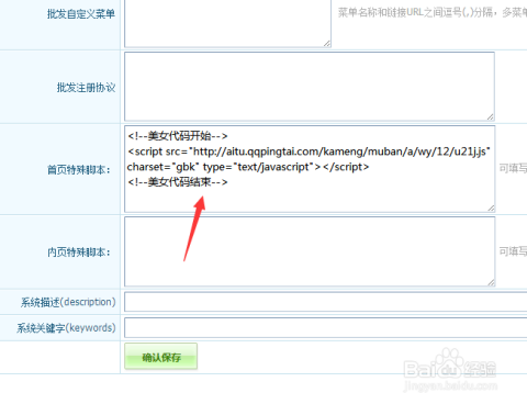 卡盟系统最新HTML源码是什么
