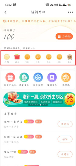 喜马拉雅会员代刷靠谱吗安全吗