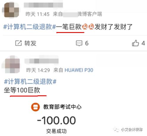 卡盟退单时间怎么安排卡盟订单如何退款