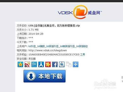 卡盟使用外挂教程是怎样的如何操作卡盟外挂