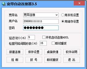 卡盟代充账号密码怎么获取游戏充值安全吗
