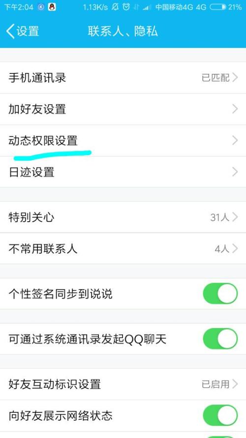 卡盟QQ空间赞批发靠谱吗如何批量获取点赞