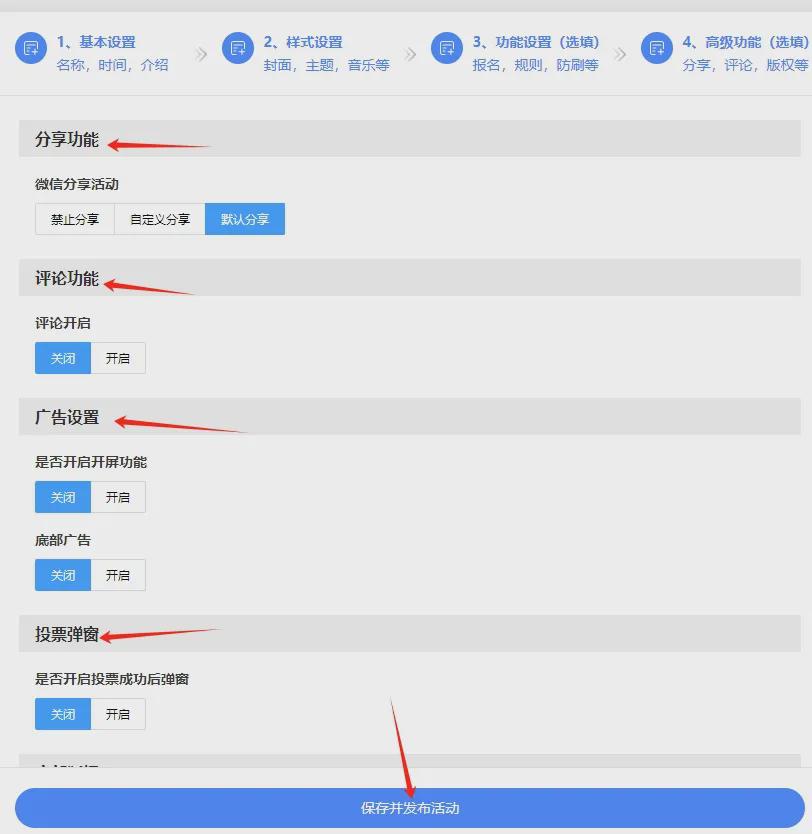 卡盟平台能刷微信投票吗投票刷票可信吗
