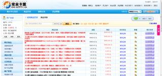 卡盟宏信官网可靠吗宏业卡盟平台怎么样