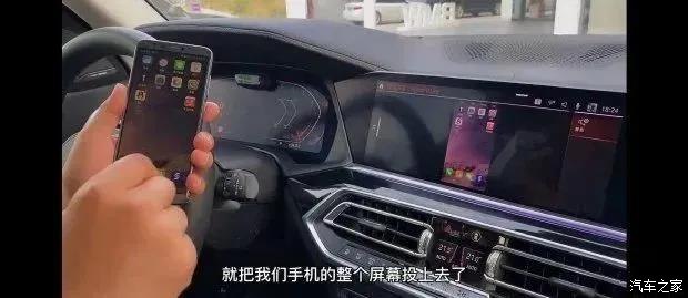十代雅阁如何刷隐藏CarPlay刷机实现CarPlay教程