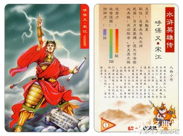 卡盟文创水浒专家卡是什么水浒卡科普你知道吗