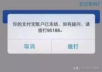代驾单子被封手机号冻结怎么办代驾账号解冻方法