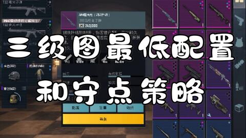 卡盟如何卡地铁逃生地铁逃生卡麦技巧是什么