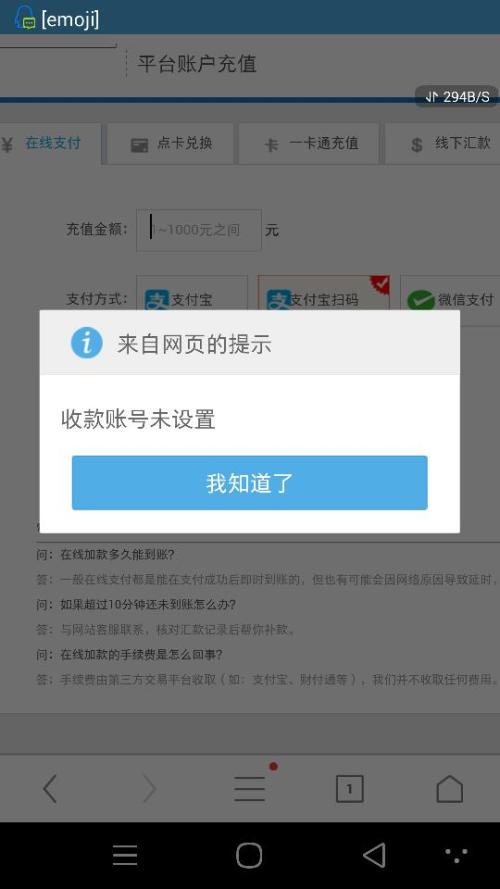 卡盟分站如何识别主站分站需承担法律责任吗