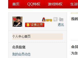 卡盟手机钻多久会掉永久钻有效期是多久