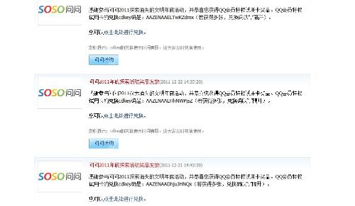 卡盟投票刷票原理是什么卡盟如何刷会员