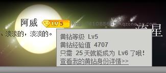 低价代刷情侣黄钻靠谱吗如何刷情侣黄钻最划算