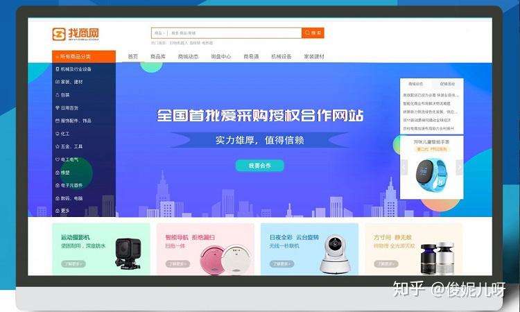 卡盟平台官网真的安心吗卡盟网站可信度如何