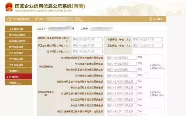 卡盟分站权限有哪些分站需承担法律责任吗