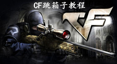 卡盟CF生化软件靠谱吗CF卡盟网站哪个好