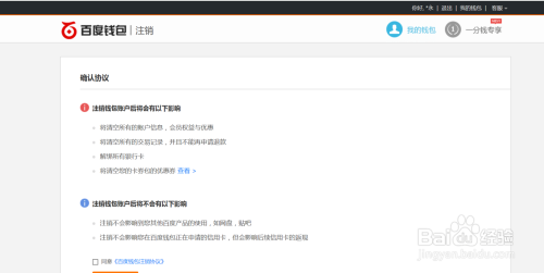 卡盟实名认证有效期是多久忘记用户名怎么办