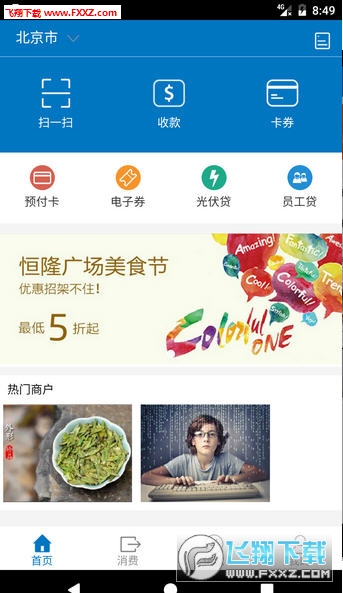 卡盟能否转让卡盟包转让合法吗