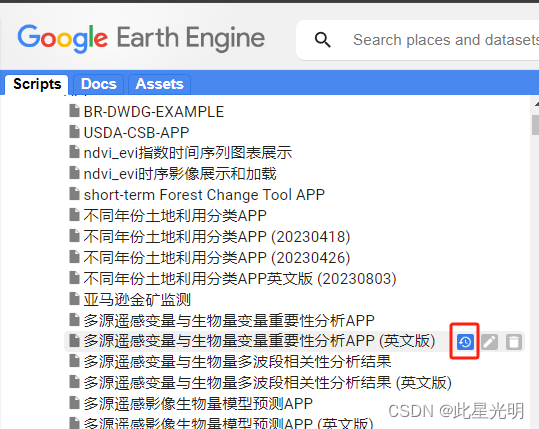 卡盟辅助超变迷失脚本真的有用吗