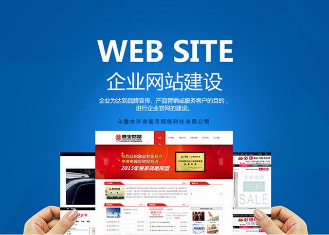 卡盟网站如何高效宣传提升效果