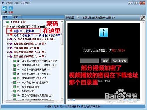 卡盟刷枪视频教程靠谱吗刷钻方法有效吗
