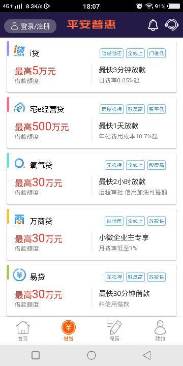 卡盟抖音免费是真的吗低价抖音卡盟可信吗