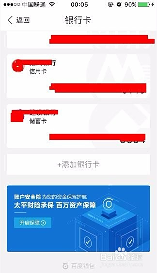 卡盟充值卡和软件靠谱吗如何折话费充值