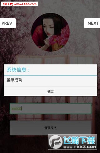 卡慧卡辅助卡盟可靠吗卡惠app破解版安全吗