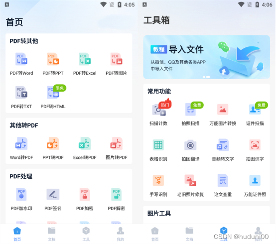 图卡盟团队竞技如何打图腾卡盟图片有哪些