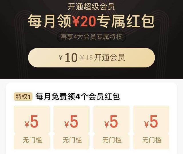 卡盟平台电影券哪里批发影视会员优惠吗