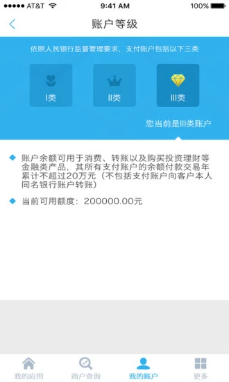 商盟卡能在淘宝统统付吗