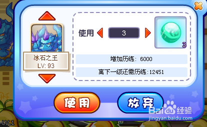 卡布西游代刷小店可靠吗点券辅助VIP效果如何