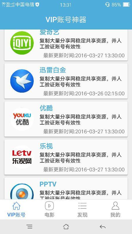 卡盟VIP有哪些特权卡盟小说资源怎么样