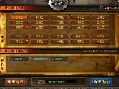 卡盟地下城代打靠谱吗DNF339卡盟安全吗
