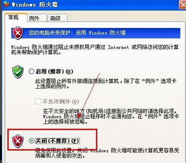 卡盟辅助不稳定问题如何解决