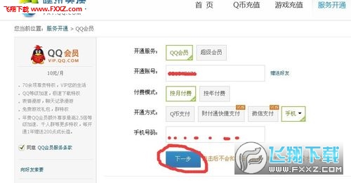 卡盟4元永久会员靠谱吗刷会员真的只需4元