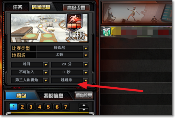 哪家店能代刷穿越火线