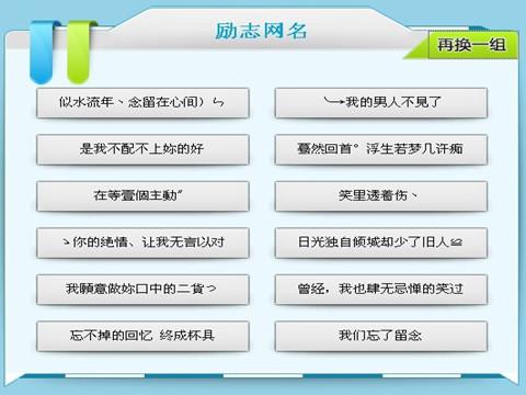 卡盟客服网名怎么取霸气卡盟名字推荐有哪些