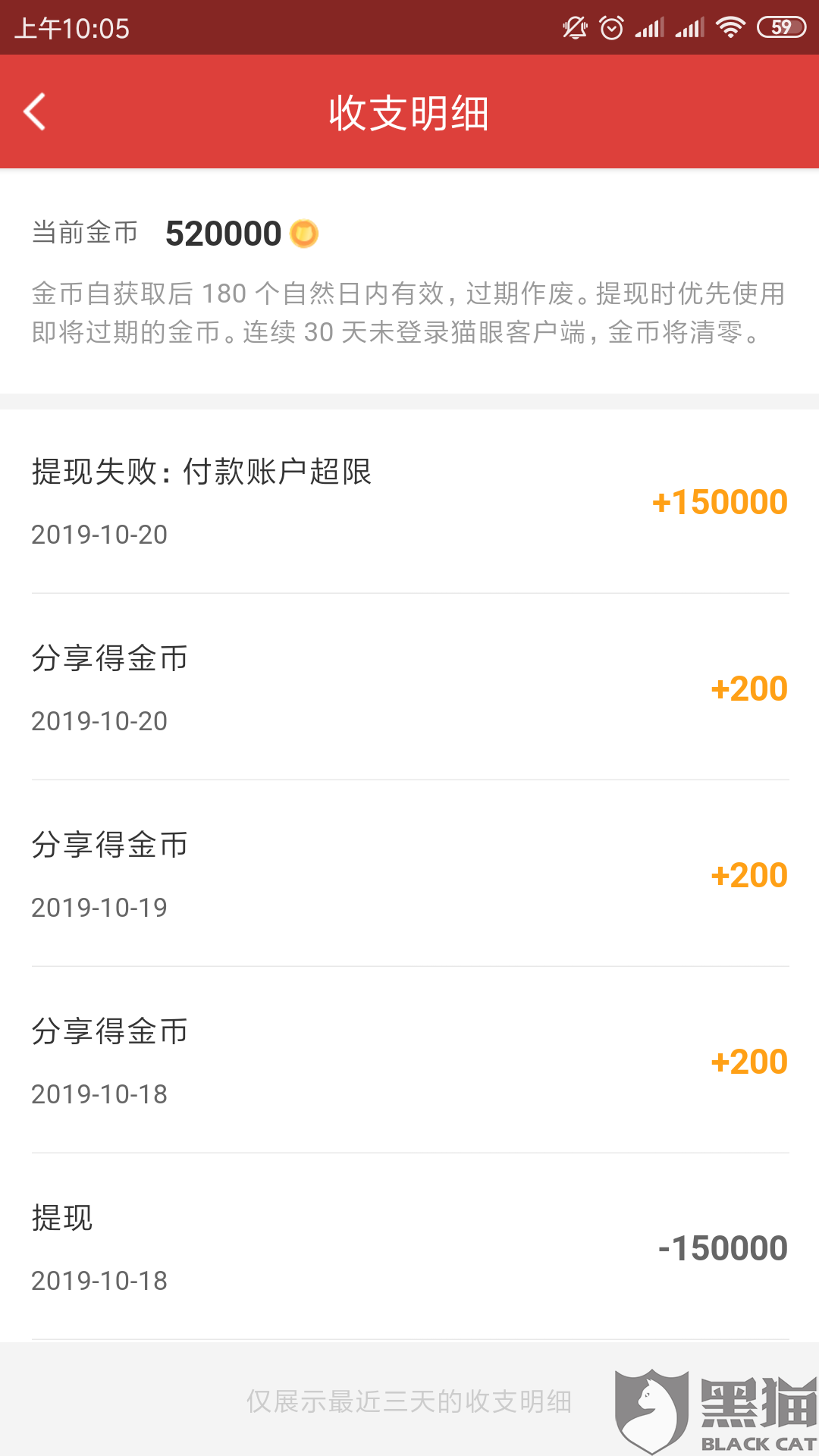 卡盟无限余额真的存在吗满300就能提现