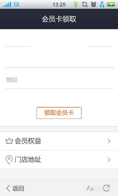 卡盟支付宝修复卡如何获取支付宝修复卡哪里领