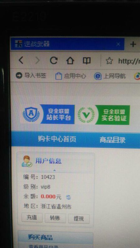 卡盟平台刷游戏钻哪个靠谱刷装备可信吗