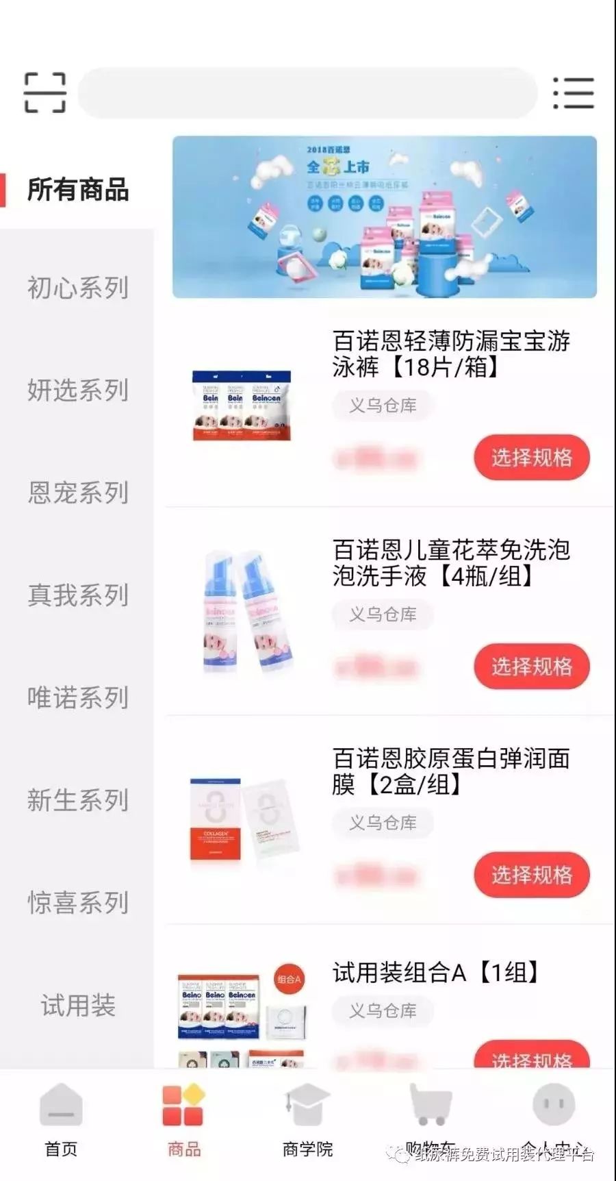 卡盟与百诺恩哪个更易上手百诺恩好做吗