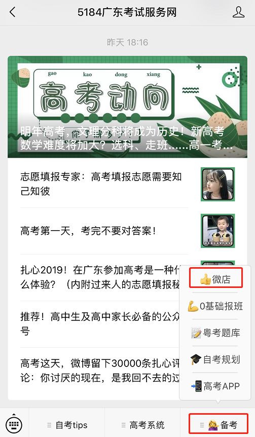 卡盟轰炸机自助下单靠谱吗在线操作安全吗