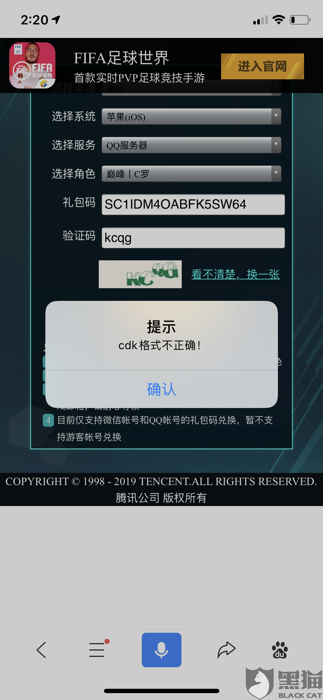 卡盟CDK被用过怎么办如何处理重复使用的CDK
